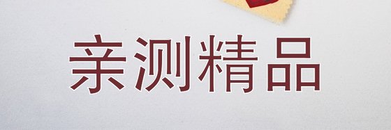 亲测精品&火爆的14篇科幻好评小说